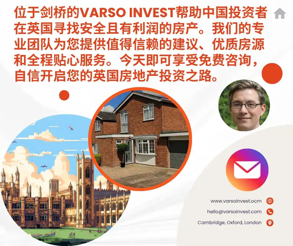 invest in property in the uk
